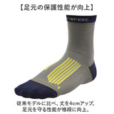 アールエル ソックス RNS5010 通販 日本製 アールエルソックス RxL R×Lソックス RL 靴下 スポーツソックス トレイルランニング トレイルラン トレイル ランニング ショートソックス