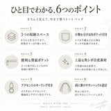 トートバッグ レディース 通勤 通販 トートバック ビジネスバッグ ビジネスバック ショルダーバッグ ショルダーバック 肩掛けカバン 肩掛けバッグ フォーマルバッグ カジュアルバッグ