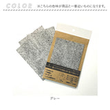 消臭 シート 通販 消臭廃プラ炭シート カードタイプ ５枚入り 活性炭シート 炭消臭シート 脱臭シート ロッカー 顆粒炭 不織布 靴箱 下駄箱 押入 押し入れ 引き出し 棚 衣類 クローゼット