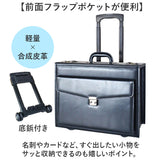キャスター付き ビジネスバッグ 通販 ビジネスキャリーバッグ パイロットケース フライトケース ブリーフケース 書類バッグ ビジネスキャリーケース 2輪 メンズ 出張 営業カバン