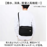 ショルダーバッグ メンズ 小さめ 通販 ショルダーバック 斜めがけバッグ 肩掛け 軽量 軽い 撥水 B5 横型 ROBERT KLEIN 8709 ロバート クライン ブランド かっこいい 旅行 通勤 サブバッグ