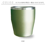 ROCCO タンブラー ロッコ 通販 スタックタンブラー 280ml コップ 食器 ステンレスタンブラー 保温 保冷 ビアカップ ビアグラス おしゃれ かわいい オシャレ マグ ビール 母の日 父の日
