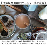 ROCCO タンブラー ロッコ 通販 スタックタンブラー 280ml コップ 食器 ステンレスタンブラー 保温 保冷 ビアカップ ビアグラス おしゃれ かわいい オシャレ マグ ビール 母の日 父の日