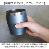ROCCO タンブラー ロッコ 通販 スタックタンブラー 280ml コップ 食器 ステンレスタンブラー 保温 保冷 ビアカップ ビアグラス おしゃれ かわいい オシャレ マグ ビール 母の日 父の日