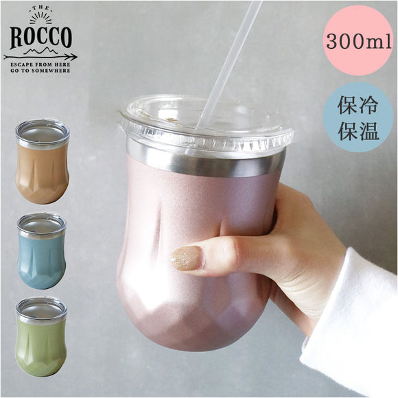 ロッコ タンブラー ROCCO K04-839 通販 ステンレスタンブラー チューリップタンブラー コップ 保冷 保温 食器 フタ付 ふたつき オフィス シンプル プチギフト ギフト 台所用品