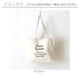 トートバッグ 大きめ 通販 肩掛けバッグ ロゴ刺繍 ラージトート ショルダーバッグ 大容量 軽量 シンプル レディースバッグ 通勤 通学 肩掛け おしゃれ オシャレ かわいい ママバッグ