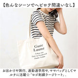 トートバッグ 大きめ 通販 肩掛けバッグ ロゴ刺繍 ラージトート ショルダーバッグ 大容量 軽量 シンプル レディースバッグ 通勤 通学 肩掛け おしゃれ オシャレ かわいい ママバッグ