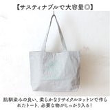 トートバッグ 大きめ 通販 肩掛けバッグ ロゴ刺繍 ラージトート ショルダーバッグ 大容量 軽量 シンプル レディースバッグ 通勤 通学 肩掛け おしゃれ オシャレ かわいい ママバッグ
