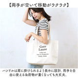 トートバッグ 大きめ 通販 肩掛けバッグ ロゴ刺繍 ラージトート ショルダーバッグ 大容量 軽量 シンプル レディースバッグ 通勤 通学 肩掛け おしゃれ オシャレ かわいい ママバッグ
