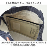 トートバッグ 大きめ 通販 肩掛けバッグ ロゴ刺繍 ラージトート ショルダーバッグ 大容量 軽量 シンプル レディースバッグ 通勤 通学 肩掛け おしゃれ オシャレ かわいい ママバッグ