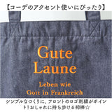 トートバッグ 大きめ 通販 肩掛けバッグ ロゴ刺繍 ラージトート ショルダーバッグ 大容量 軽量 シンプル レディースバッグ 通勤 通学 肩掛け おしゃれ オシャレ かわいい ママバッグ