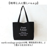 トートバッグ 大きめ 通販 肩掛けバッグ ロゴ刺繍 ラージトート ショルダーバッグ 大容量 軽量 シンプル レディースバッグ 通勤 通学 肩掛け おしゃれ オシャレ かわいい ママバッグ