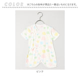 新生児 肌着 日本製 コンビ肌着 通販 ベビー肌着 ベビー 服 赤ちゃん 女の子 男の子 50cm 50センチ 綿100％ 雲柄 雲 くも やわらかい 柔らかい フライス素材 可愛い おしゃれ かわいい