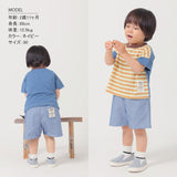 キッズ Tシャツ おしゃれ 男の子 通販 半袖Tシャツ カットソー キッズTシャツ ボーダー 天竺 子供 こども 子ども かわいい 可愛い ボーイズ 夏 春夏 トップス 子供服 子ども服 ベビー服