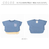 キッズ Tシャツ おしゃれ 男の子 通販 半袖Tシャツ カットソー キッズTシャツ ポケット付き 天竺 子供 こども 子ども かわいい 可愛い ボーイズ 夏 春夏 トップス 子供服 子ども服