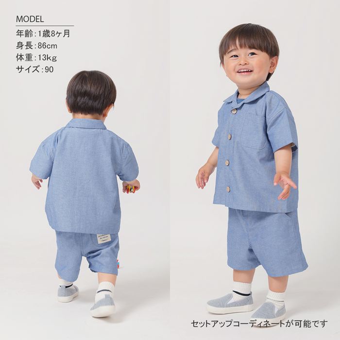 半袖 襟付き シャツ キッズ 通販 半袖シャツ 前開きシャツ ダンガリーシャツ 前開き 子供 おしゃれ かわいい 男の子 羽織り カジュアル 可愛い オシャレ ボーイズ 子供服 子ども服