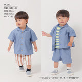 半袖 襟付き シャツ キッズ 通販 半袖シャツ 前開きシャツ ダンガリーシャツ 前開き 子供 おしゃれ かわいい 男の子 羽織り カジュアル 可愛い オシャレ ボーイズ 子供服 子ども服
