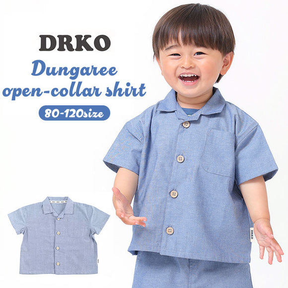 半袖 襟付き シャツ キッズ 通販 半袖シャツ 前開きシャツ ダンガリーシャツ 前開き 子供 おしゃれ かわいい 男の子 羽織り カジュアル 可愛い オシャレ ボーイズ 子供服 子ども服