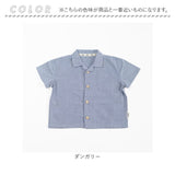 半袖 襟付き シャツ キッズ 通販 半袖シャツ 前開きシャツ ダンガリーシャツ 前開き 子供 おしゃれ かわいい 男の子 羽織り カジュアル 可愛い オシャレ ボーイズ 子供服 子ども服