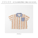 半袖 襟付き シャツ キッズ 通販 半袖シャツ 前開きシャツ ストライプシャツ 前開き 子供 おしゃれ かわいい 男の子 羽織り カジュアル 可愛い オシャレ ボーイズ 子供服 子ども服