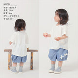 Tシャツ キッズ 女の子 半袖 通販 半袖Tシャツ カットソー キッズTシャツ 綿100% コットン100 子供 パターンメッシュ かわいい おしゃれ 可愛い ガールズ 子供服 子ども服 ベビー服 Aenak