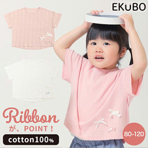 Tシャツ キッズ 女の子 半袖 通販 半袖Tシャツ カットソー キッズTシャツ 綿100% コットン100 子供 パターンメッシュ かわいい おしゃれ 可愛い ガールズ 子供服 子ども服 ベビー服 Aenak