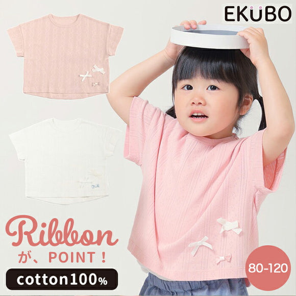 Tシャツ キッズ 女の子 半袖 通販 半袖Tシャツ カットソー キッズTシャツ 綿100% コットン100 子供 パターンメッシュ かわいい おしゃれ 可愛い ガールズ 子供服 子ども服 ベビー服 Aenak