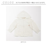夏 薄手 パーカー キッズ 綿100 通販 ジップアップパーカー 前開き 綿100% コットン100 子供 パターンメッシュ かわいい おしゃれ 女の子 可愛い ガールズ 子供服 子ども服 ベビー服