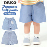 ハーフパンツ キッズ 男の子 通販 ショートパンツ 短パン ダンガリー 子供 こども おしゃれ かわいい 男子 カジュアル 可愛い オシャレ 夏 春夏 春秋 秋 ボーイズ 子供服 子ども服
