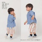 ハーフパンツ キッズ 男の子 通販 ショートパンツ 短パン ストライプ 子供 こども おしゃれ かわいい 男子 カジュアル 可愛い オシャレ 夏 春夏 春秋 秋 ボーイズ 子供服 子ども服