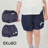 デニム ショートパンツ 女の子 キッズ 通販 短パン ハーフパンツ バルーンパンツ リボン レース りぼん 後ろポケット デニムニット かわいい おしゃれ 可愛い ガールズ 子供服 子ども服