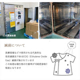 新生児 帽子 日本製 通販 天使の肌着 滅菌 EOG滅菌 低温滅菌 ベビー肌着 ベビー 服 肌着 赤ちゃん 小物 女の子 男の子 綿100％ 綿 100 コットン やわらかい フライス 無地 白 可愛い