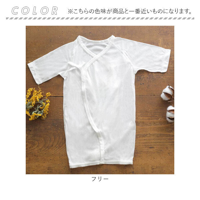 新生児 コンビ肌着 日本製 通販 2wayドレス ツーウェイ 肌着 天使の肌着 滅菌 EOG滅菌 ベビー肌着 ベビー 服 赤ちゃん 女の子 男の子 綿100% 綿 100 コットン やわらかい フライス 無地