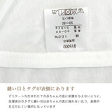 新生児 コンビ肌着 日本製 通販 2wayドレス ツーウェイ 肌着 天使の肌着 滅菌 EOG滅菌 ベビー肌着 ベビー 服 赤ちゃん 女の子 男の子 綿100％ 綿 100 コットン やわらかい フライス 無地