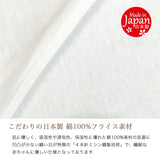 新生児 コンビ肌着 日本製 通販 2wayドレス ツーウェイ 肌着 天使の肌着 滅菌 EOG滅菌 ベビー肌着 ベビー 服 赤ちゃん 女の子 男の子 綿100％ 綿 100 コットン やわらかい フライス 無地