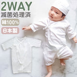 新生児 コンビ肌着 日本製 通販 2wayドレス ツーウェイ 肌着 天使の肌着 滅菌 EOG滅菌 ベビー肌着 ベビー 服 赤ちゃん 女の子 男の子 綿100％ 綿 100 コットン やわらかい フライス 無地