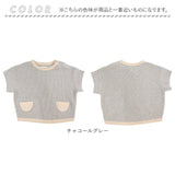 半袖 tシャツ 子ども 通販 Tシャツ ワッフル 生地 男の子 キッズ 子供服 子ども服 ボーイズ バイカラー おしゃれ かわいい ポケット 男児 ニューベーシック Aenak 225003 ベビー服