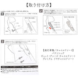 OGK ルーフキッズ アタッチメント 通販 子供乗せレインカバー 部品 パーツ 自転車 チャイルドシート チャイルドシートカバー 雨カバー レインカバー 雨除け roof KIDS RCR-011 ギュット