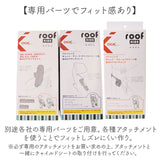 OGK ルーフキッズ 単品 通販 子供乗せレインカバー チャイルドシートカバー 子供乗せ 自転車 チャイルドシート 後ろ カバー レインカバー 雨カバー 雨除け roof KIDS RCR-011