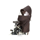 OGK ルーフキッズ 単品 通販 子供乗せレインカバー チャイルドシートカバー 子供乗せ 自転車 チャイルドシート 後ろ カバー レインカバー 雨カバー 雨除け roof KIDS RCR-011