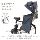 OGK ルーフキッズ 単品 通販 子供乗せレインカバー チャイルドシートカバー 子供乗せ 自転車 チャイルドシート 後ろ カバー レインカバー 雨カバー 雨除け roof KIDS RCR-011