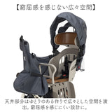 OGK ルーフキッズ 通販 子供乗せレインカバー チャイルドシートカバー レインカバー 自転車 チャイルドシート 子供乗せ 後ろ カバー 雨カバー 雨除け roof KIDS RCR-011 ギュット