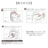 OGK ルーフキッズ アタッチメント 通販 子供乗せレインカバー 部品 パーツ 自転車 チャイルドシート チャイルドシートカバー 雨カバー レインカバー 雨除け roof KIDS RCR-011 ポポラモア