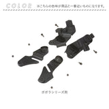 OGK ルーフキッズ アタッチメント 通販 子供乗せレインカバー 部品 パーツ 自転車 チャイルドシート チャイルドシートカバー 雨カバー レインカバー 雨除け roof KIDS RCR-011 ポポラモア