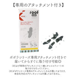 OGK ルーフキッズ 通販 子供乗せレインカバー チャイルドシートカバー レインカバー 自転車 チャイルドシート 子供乗せ 後ろ カバー 雨カバー 雨除け roof KIDS RCR-011 ギュット