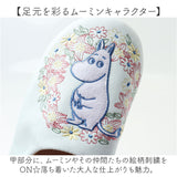 ルームシューズ ムーミン 通販 MOOMIN スリッパ ルームスリッパ かわいい レディース 室内用 部屋履き 室内履き 可愛い おしゃれ 部屋ばき 室内ばき オシャレ 北欧風 ギフト インテリア