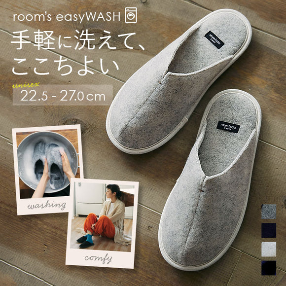 room's ルームシューズ 洗える 通販 ルームズ スリッパ rooms easyWASH イージーウォッシュ 洗えるスリッパ 室内履き おしゃれ メンズ レディース 洗濯機 丸洗い ルームスリッパ