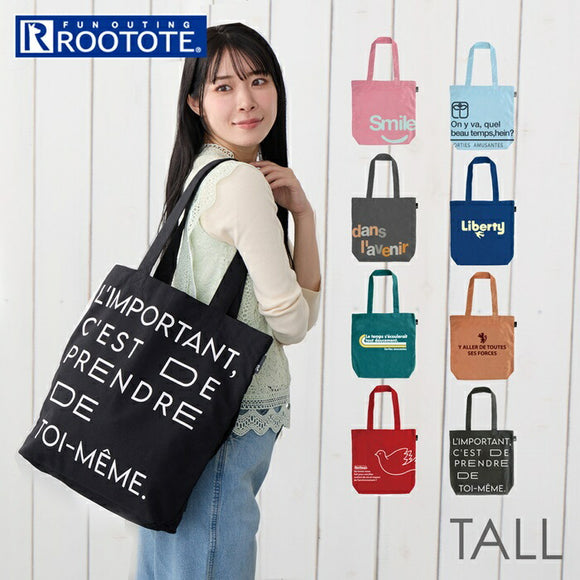 ROOTOTE ルートート トートバッグ 1019 通販 トートバック レッスンバッグ レディース メンズ 通学 通勤 A4 大容量 軽量 軽い 肩掛け かわいい おしゃれ 縦型 縦長 TALL トール シンプル