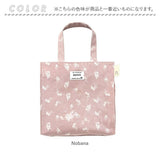 ルートート ラミネートバッグ ROOTOTE 1021 通販 トートバッグ トートバック ミニトートバッグ レディース 小さめ 通勤 通学 サブバッグ おしゃれ シンプル かわいい オシャレ 可愛い