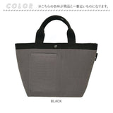 ルートート トートバッグ ROOTOTE 1035 通販 トートバック 小さめ レディース 通学 通勤 手提げバッグ 手提げ袋 手提げかばん 手提げカバン 手提げ鞄 おしゃれ シンプル 無地 配色 ニット